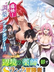 铁拳少女漫改封面