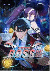 银翼教室动画封面